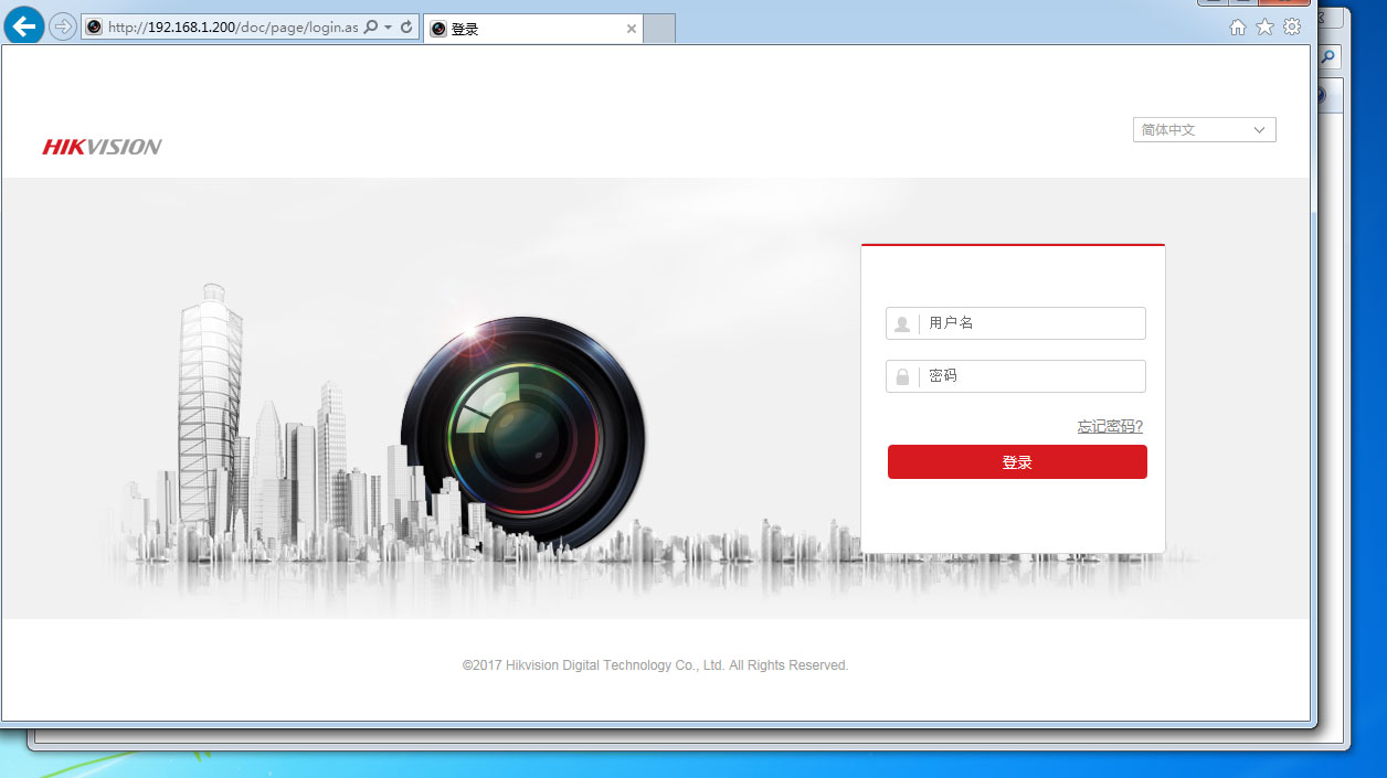 ?？低曤娔Xweb下載備份錄像視頻