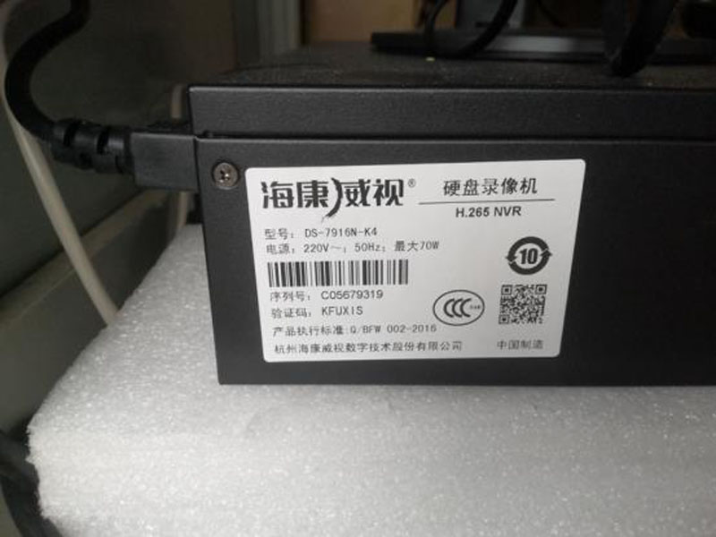 和誠(chéng)精密4.jpg